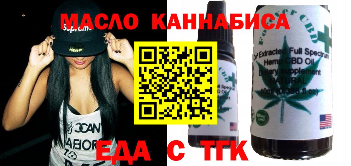 Canna-Cookies марихуана  Вход с VPN  Горно-Алтайск 