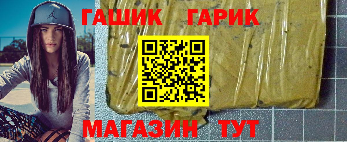 ГАШИШ индика сатива Горно-Алтайск