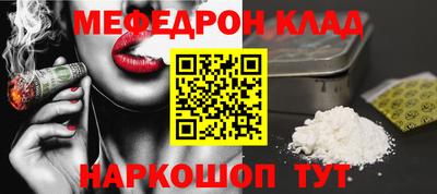 COCAINE Боровичи