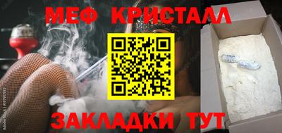 амфетамин Братск
