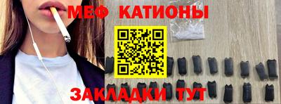 COCAINE Боровичи