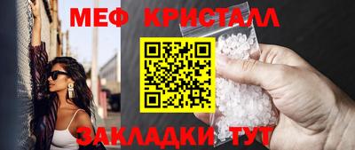 COCAINE Боровичи