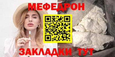 амфетамин Братск