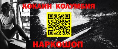 амфетамин Братск