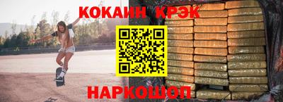 кокс Брянск
