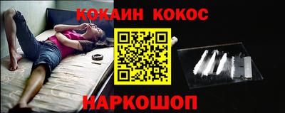 COCAINE Боровичи