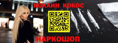 амфетамин Братск