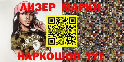 кокс Брянск