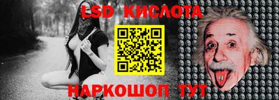кокс Брянск