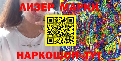 COCAINE Боровичи