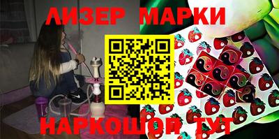 COCAINE Боровичи