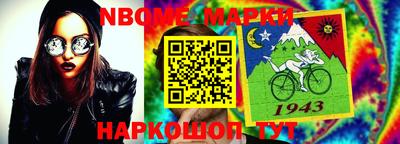 кокс Брянск