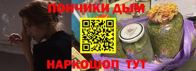 кокс Брянск
