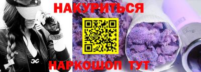 кокс Брянск