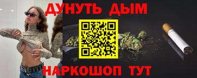 амфетамин Братск