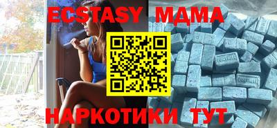 амфетамин Братск