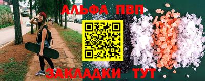 COCAINE Боровичи