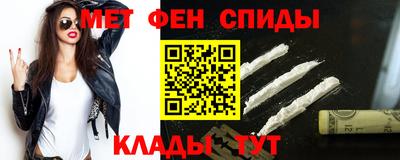 амфетамин Братск