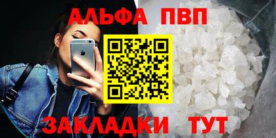 COCAINE Боровичи