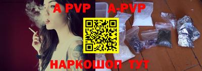 амфетамин Братск