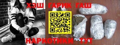 амфетамин Братск