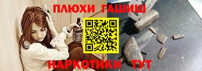 COCAINE Боровичи