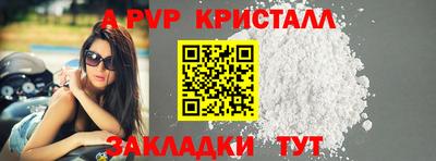 амфетамин Братск
