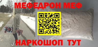 COCAINE Боровичи