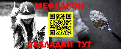 амфетамин Братск
