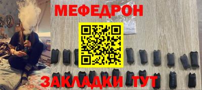 кокс Брянск