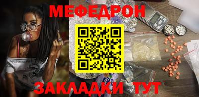амфетамин Братск