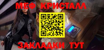 амфетамин Братск