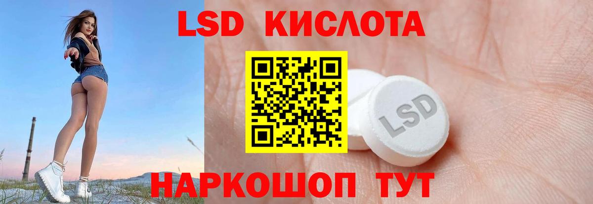 Горно-Алтайск  LSD-25 экстази кислота  ЛСД экстази  LSD-25 экстази ecstasy  Вход с VPN 
