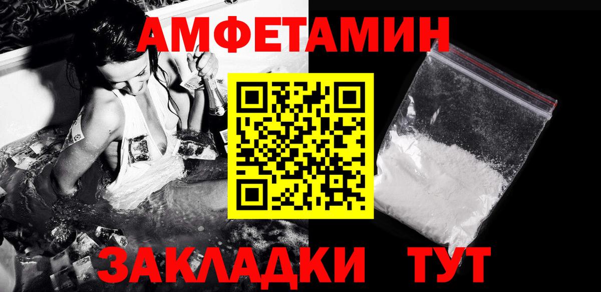 Кетамин Горно-Алтайск