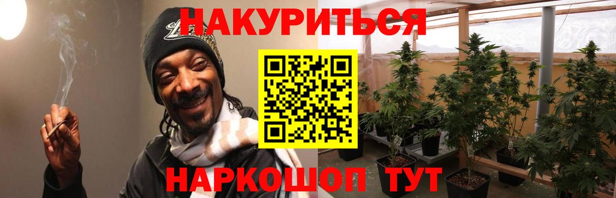 Каннабис Amnesia  МАРИХУАНА AK-47  Вход с VPN  Горно-Алтайск  Каннабис Ganja 