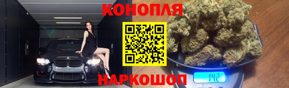 Шишки марихуана AK-47 Горно-Алтайск